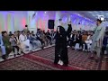 رقص دختر مشهور در محفلی دمبوره سعید غفار نبینی از دست دادی