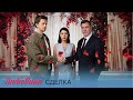 Премьера! Любовная сделка — все серии онлайн 💖