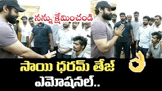 Sai Dharam Tej Says Sorry To Janasena Activist At Pithapuram Election Campaign | Cinema Garage