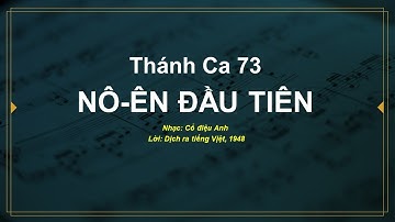 VOCAL - Nô-ên Đầu Tiên - Thánh Ca 073 - Karaoke Tin Lành