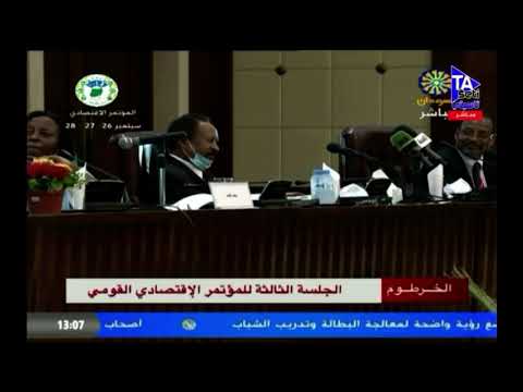 مدني عباس مدني وزير التجارة في فتيل