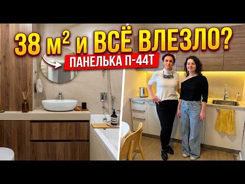 🔥ОДНУШКА 38 м² в ПАНЕЛЬКЕ: спрятали ВСЁ хранение и СЭКОНОМИЛИ на ремонте