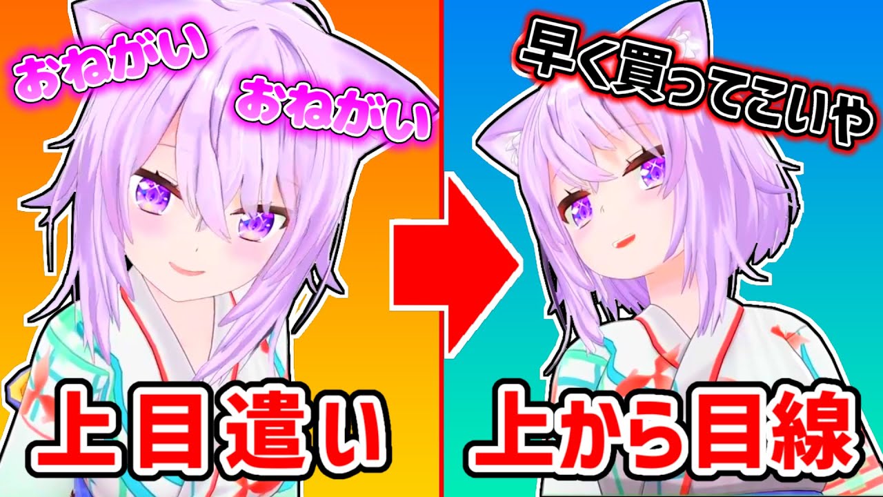 【猫又おかゆ】リスナーが何でもすると言った途端に上から目線になるおかゆ【ホロライブ切り抜き】