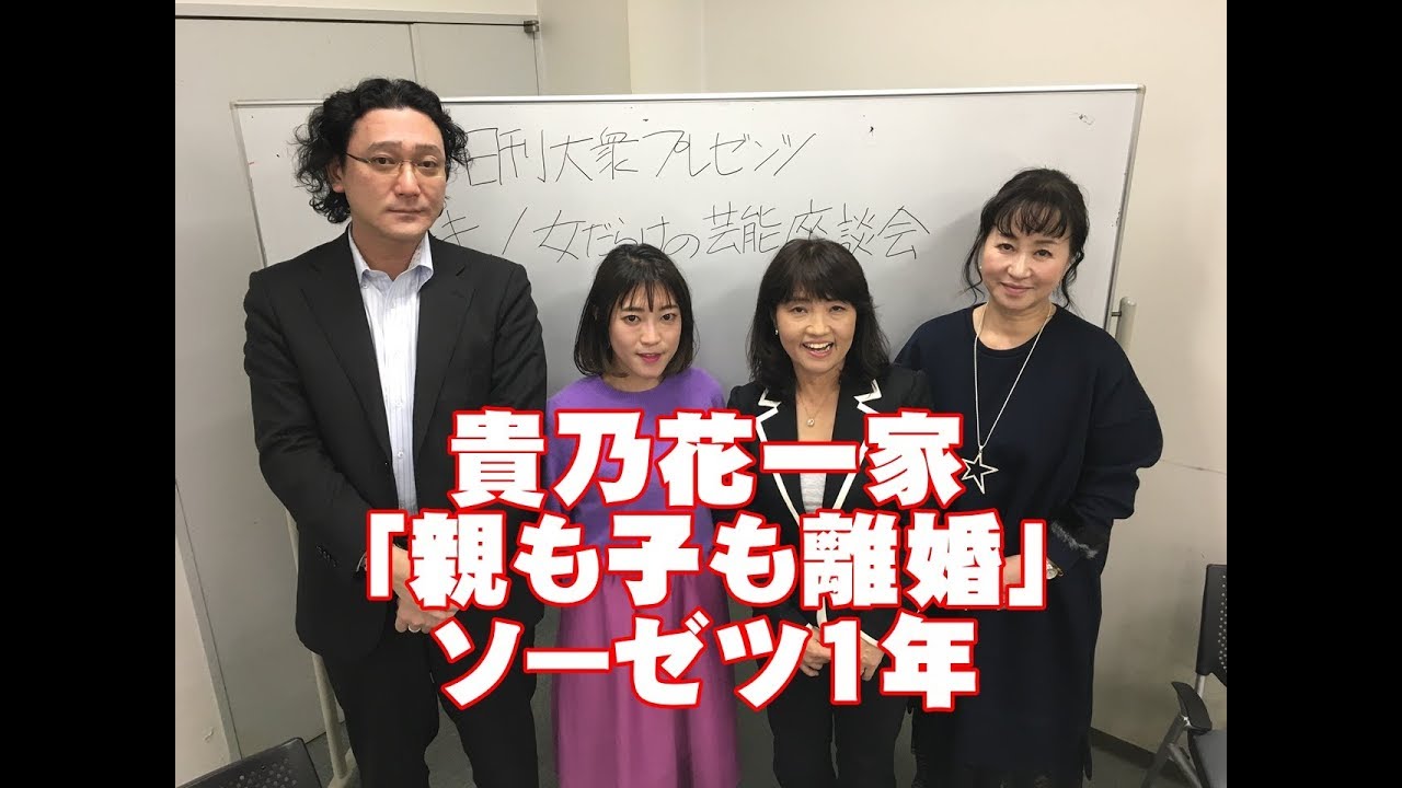 公の場での発言・インタビュー報道記録