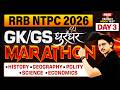 RRB NTPC 2026 GK/GS Marathon | DAY-3 | RRB NTPC GK/GS Complete Revision | By Ravi Sir