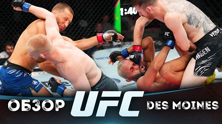 ОБЗОР UFC FN: Кори Сэндхаген - Дейвесон Фигередо | Ренье Де Риддер, Бо Никал, Азамат Беков