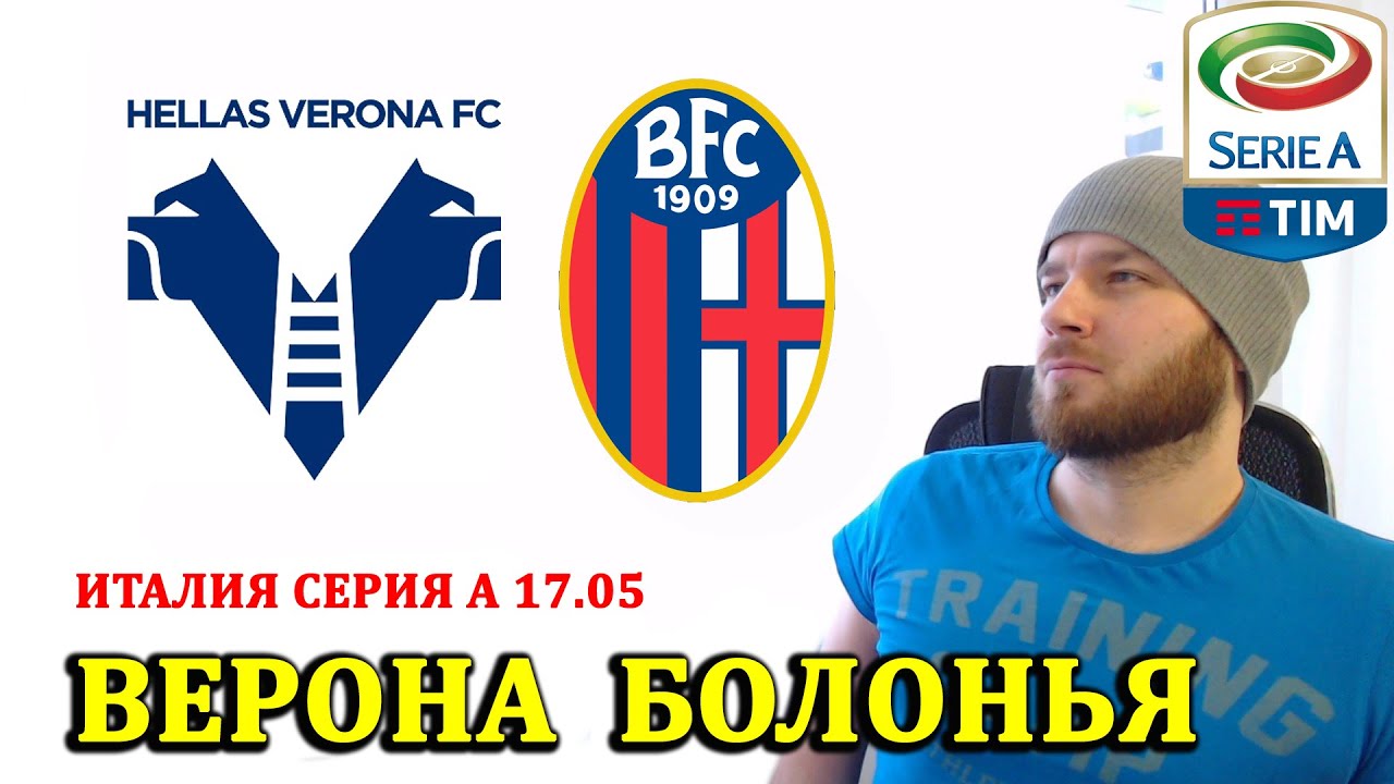 Прогноз ставки футбол сегодня Прогноз ставки футбол сегодня букмекерская контора в рб