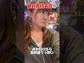 新台真打吉宗打ってみた‼️③ #スマスロ新台#スロット女子
