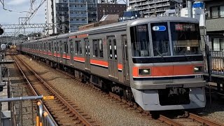 東急目黒線3000系3101F急行海老名行き新丸子駅通過(2023/6/1.)