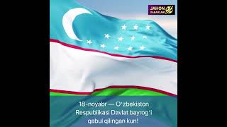 🇺🇿 1991 y — O‘zbekiston Respublikasining “Davlat bayrog‘i to‘g‘risida”gi qonuni qabul qilingan kun. 🇺🇿 1991 y — O‘zbekiston Respublikasining “Davlat bayrog‘i to‘g‘risida”gi qonuni qabul qilingan kun.