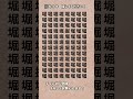 【脳トレ】漢字 間違い探し -24 #Shorts #漢字 #脳トレ間違い探し #占い