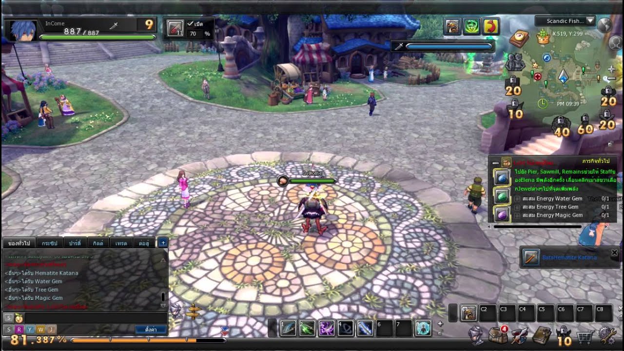 [TH] FantasyFrontier (Ninga Coming soon)