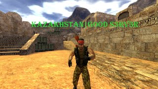 CS 1.6 KAZAKHSTAN|Good S3RV3R