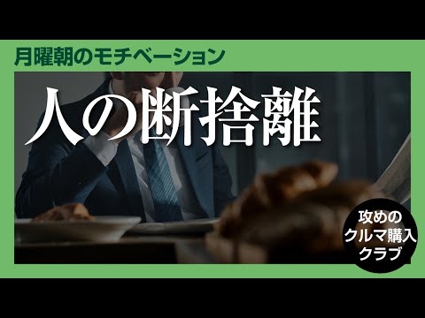 Decluttering] Things that have made me angry recently and