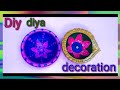 d i y diya decoration idea/painting on diya|#diyapaintingideas
