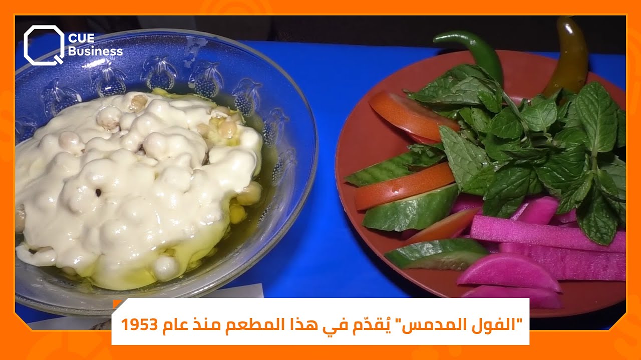 «الأكل على أصوله».. أقدم محلات الفتة والحمص في طرطوس تجذب الأهالي بشكلٍ لافت