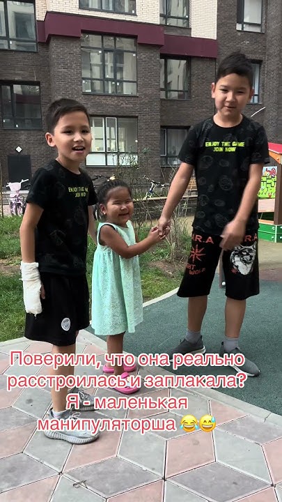Манипуляторша Аделия - YouTube
