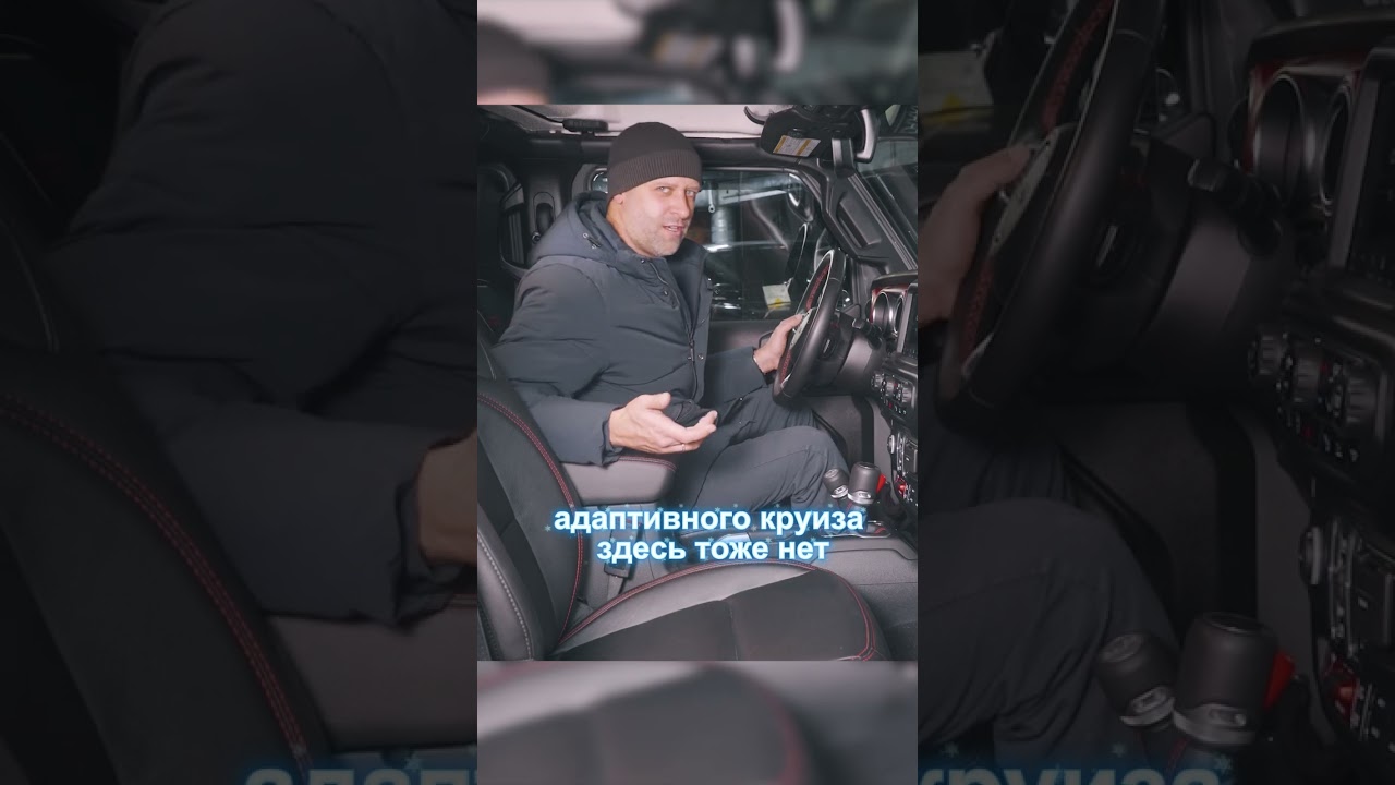 Авто не про комфорт? Jeep Wrangler Rubicon