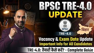 BPSC TRE-4 UPDATE | BPSC TRE 4.0 Notification Kab Aayega? 🤔 | BPSC TRE 4.0 Syllabus & Vacancy Update