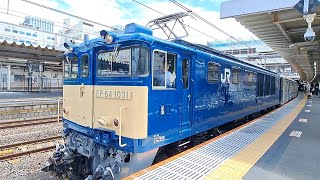 配9543レ EF64-1031[新潟]牽引東西線E231系八ミツK5編成AT入場。大宮駅11番線出発