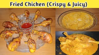 Fried Chicken (Juicy And Crispy) Recipe By Mehrnigha