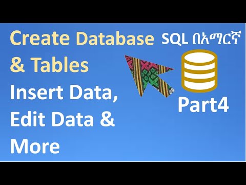 ቪዲዮ: SQL Server Management Studioን በመጠቀም ከOracle ዳታቤዝ ጋር መገናኘት እንችላለን?
