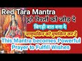 Red tara mantra       mantra becomes powerful prayer to fulfill wishes