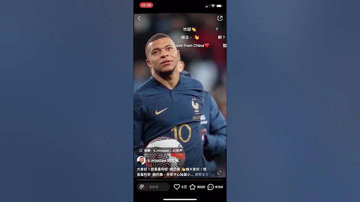 K.mbappe&xiaohongshu越来越多人用小红书#k.mbappe#小红书 #足球 #网路创业 #网络视频#red#xiaohongshu#姆巴佩 - 天天要闻