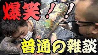 Tattoo] I burst out laughing during the treatment!! Just chatting