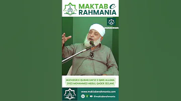 Virtues Of Jummah And Durood E Shareef By Mufassir Hafiz O Qari Allama Syed Mohd Abdul Qader Jeelani 