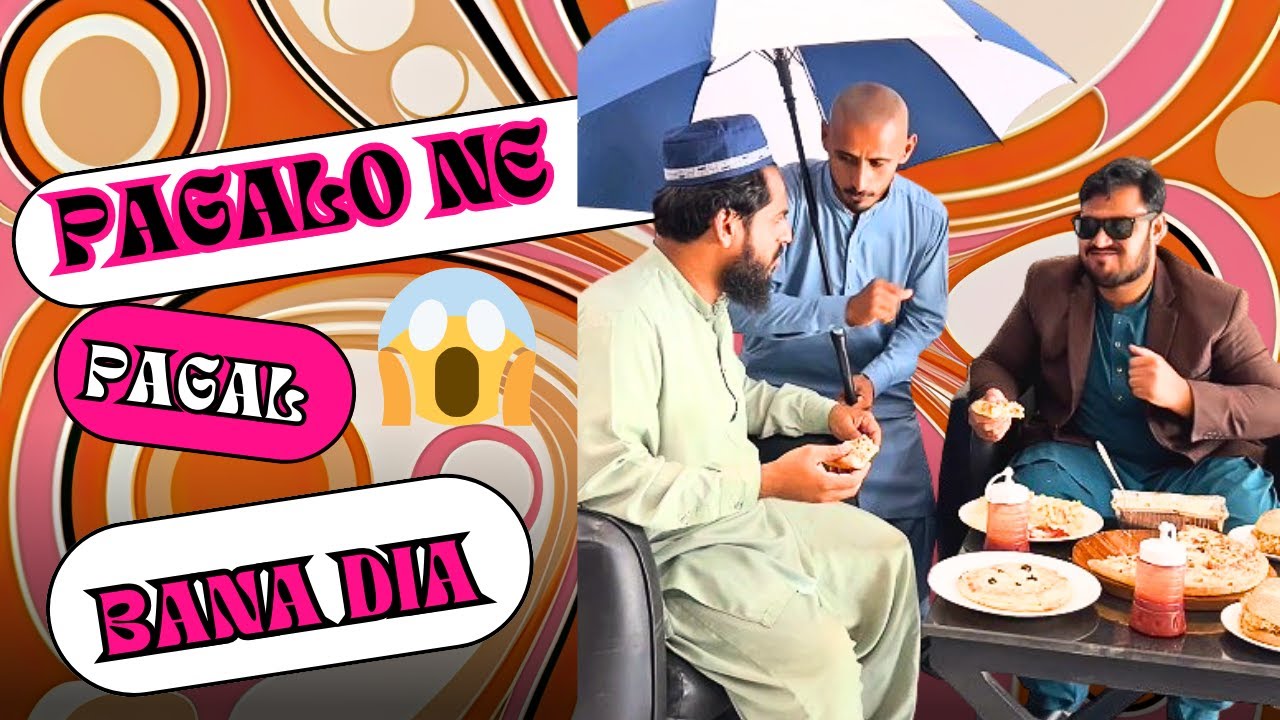 Pagalo k hatho Qari Sahab  k sath game hogai 😂😂😂