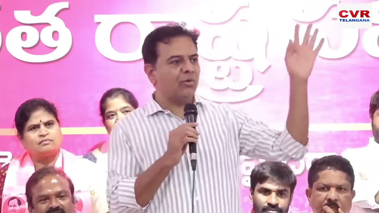 ఆడోళ్ల..మొగుళ్ల ఎమ్మెల్యేలపై కేటీఆర్ ఫైర్ KTR Serious On Defected MLA's | CVR Telangana