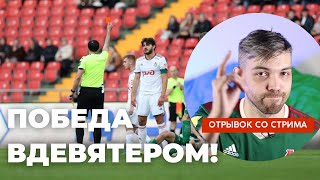 СУПЕРПОБЕДА НАД АХМАТОМ! | МНЕНИЕ ОБ ИГРЕ СО СТРИМА