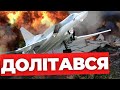 Карма в дії: чим ЗСУ збили російський бомбардувальник Ту-22М3, який обстрілював Україну?