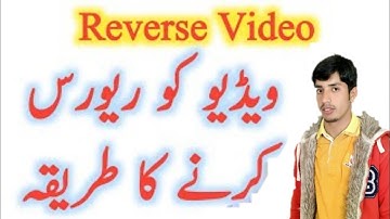 Reverse video kaise banaye | How to make reverse effect in Kinemaster Tutorial #8