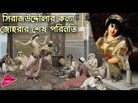 ভিডিও: শেষ পর্যন্ত গসিপ মেয়ে কে ছিল?