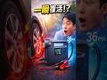 1分でパンクタイヤが生き返る理由 #shorts #緊急対応