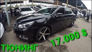 ТЮНИНГ КАПТИВА, МАЛИБУ, ОРЛАНДО ВА ЕПИКА НАРХЛАРИ