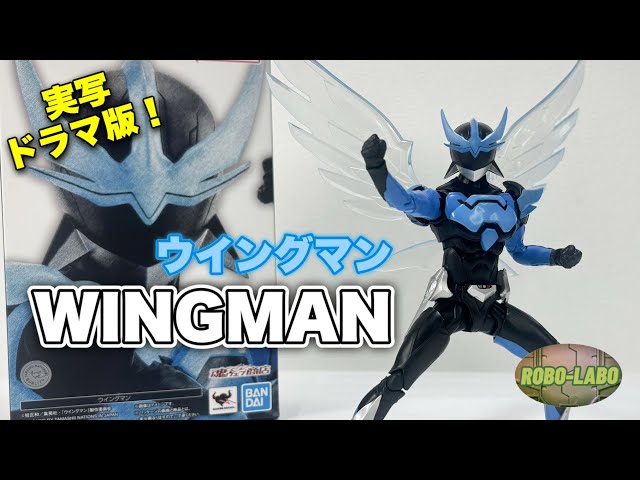S.H.Figuarts] The Reiwa version of 