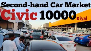 Second-hand Car Market | Honda Civic 10000 Riyal  😯 only | Low Price Cars Market Shufa Riyadh screenshot 4