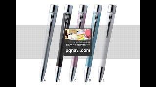 ノベルティ：シヤチハタ ネームペンプリモ を使ってみた