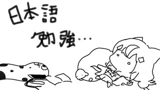 【日本語勉強】 알려주세요 오토나리 선생님🤜🐑教えてくださいオトナリ先生 【NIJISANJI KR】
