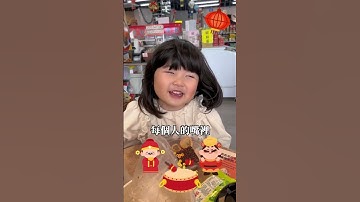 Thumbnail of 🧨先跟大家拜個年🧧🧧恭喜恭喜恭喜你🧨#maruko #maru #拜年 #新年快樂 #蛇麼都好 #恭喜恭喜恭喜你 #恭喜發財  #2025 #幼兒園 #happychinesenewyear