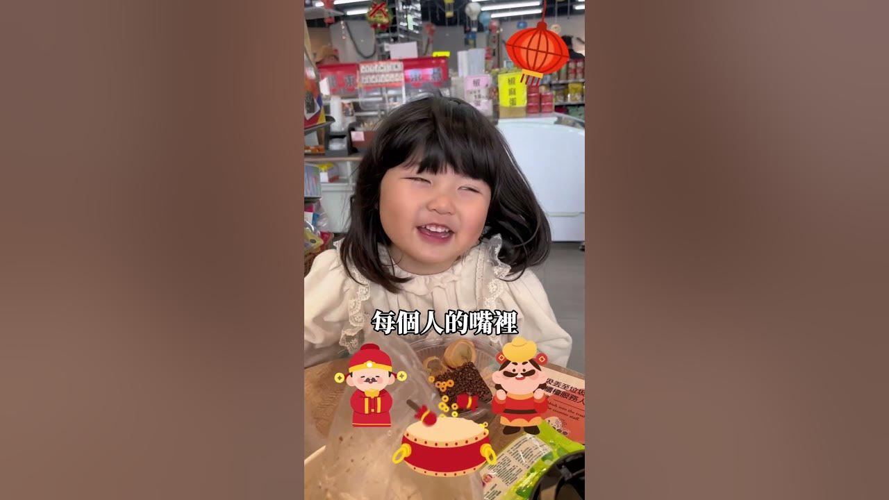 🧨先跟大家拜個年🧧🧧恭喜恭喜恭喜你🧨#maruko #maru #拜年 #新年快樂 #蛇麼都好 #恭喜恭喜恭喜你 #恭喜發財  #2025 #幼兒園 #happychinesenewyear