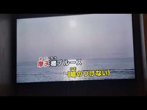 東京JAP#摩天楼#歌ってみた動画