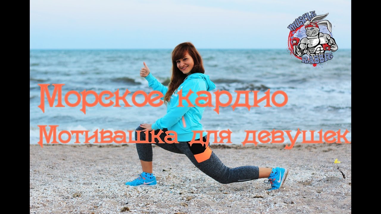 Кардио прогулка.