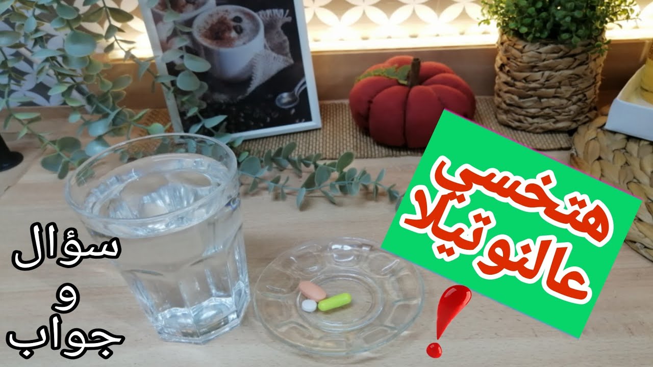 أنقذي نفسك وبلاش تعملي دايت ‼️نظام الطيبات ⁉️ هتلاقي حياتك كلها اتغيرت 👌