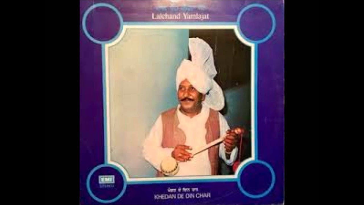 Tumba Vajada Na Tar De Bina (Old Song By Yamla Jatt) YouTube