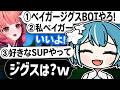【LOLカスタム】意味のない作戦を立てるあかりんを笑う らむちｗｗ【白波らむね 夢野あかり k4sen まざー3 獅子堂あかり 酒寄颯馬 天月 Kamito 夜よいち 小清水 透 】