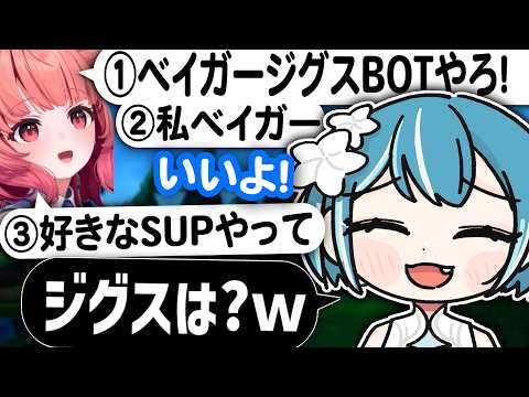 【LOLカスタム】意味のない作戦を立てるあかりんを笑う らむちｗｗ【白波らむね 夢野あかり k4sen まざー3 獅子堂あかり 酒寄颯馬 天月 Kamito 夜よいち 小清水 透 】